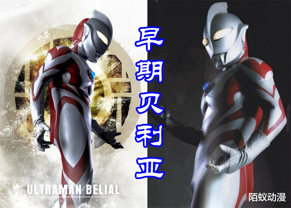 奥特银河格斗|《奥特银河格斗》邪恶角色更新，早期贝利亚登场，弱者捷德是我的儿子