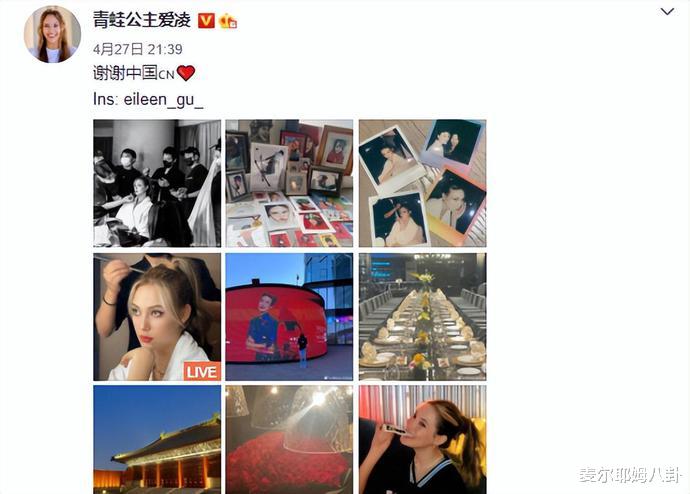 谷爱凌|18岁谷爱凌坐飞机，携全家去美国！写9个字，3天3个活动等她参加