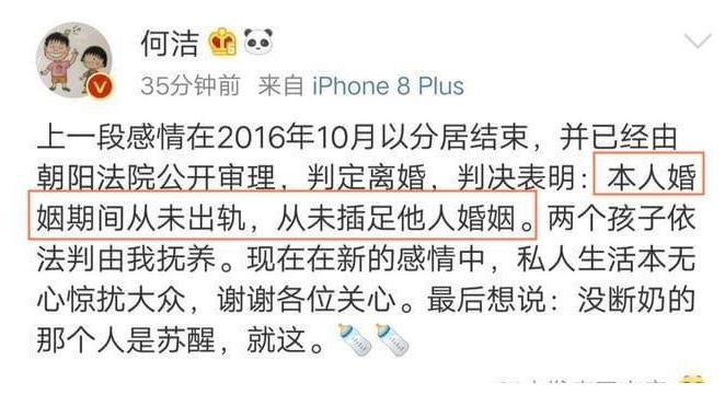 教师|苏醒在线“找工作”,称自己便宜又专业,态度诚恳姿态低