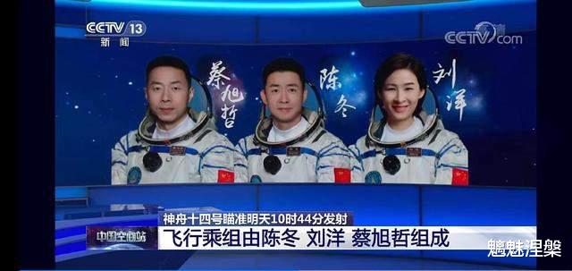 神舟15号三名乘组名单公布,为什么这次“打破惯例”有两名新人?