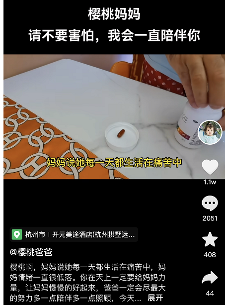 杭州坠楼女童一家现状:妈妈对着女儿墓碑痛哭,患癌外婆放弃治疗