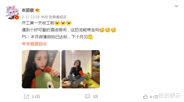 华晨宇|被曝复合后,华晨宇张碧晨同晒美照,男方个性女方引争议