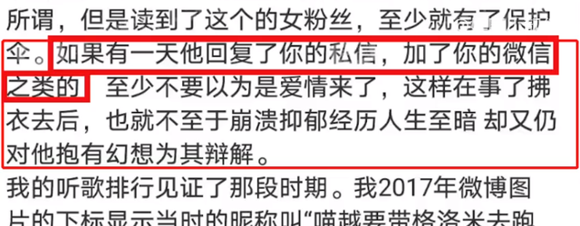 许嵩|“雅俗共赏”许嵩：央视用15分钟表扬，却曾被贴上“恶俗”标签