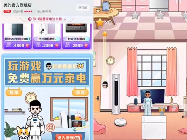 社交|店铺全新升级！全量商家新机会：拉新、带回访、省成本
