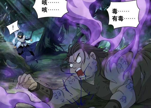 萧炎|斗破苍穹：萧炎前往莽荒古域，遭遇毒虫被毒翻，小医仙都无能为力