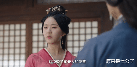 曹曦文|啥背景？抢赵丽颖戏份，艳压袁姗姗？