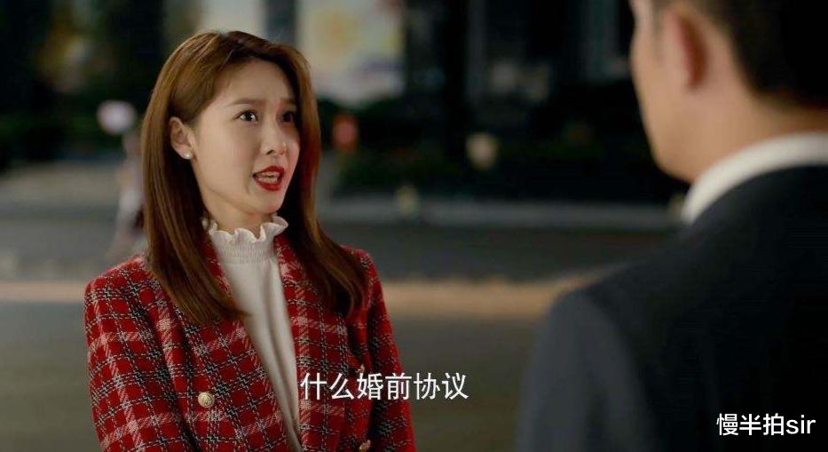 凤凰男|《爱的二八定律》:两份“婚前协议”,彻底揭开了凤凰男的本质