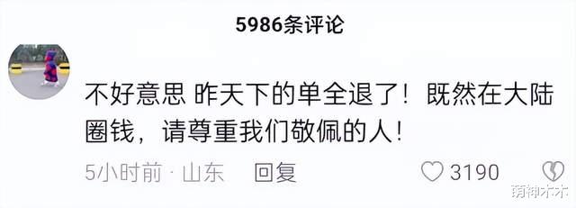向太|向太首秀销售额破3亿，因内涵汪小菲要床垫翻车，遭大量网友退货