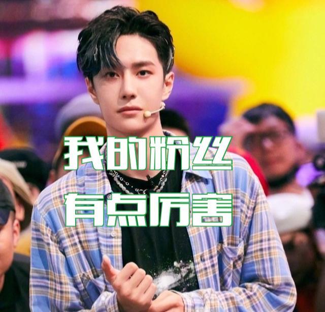 王一博|王一博知道吗？粉丝自娱自乐办春晚，不愧是内娱高质量粉圈