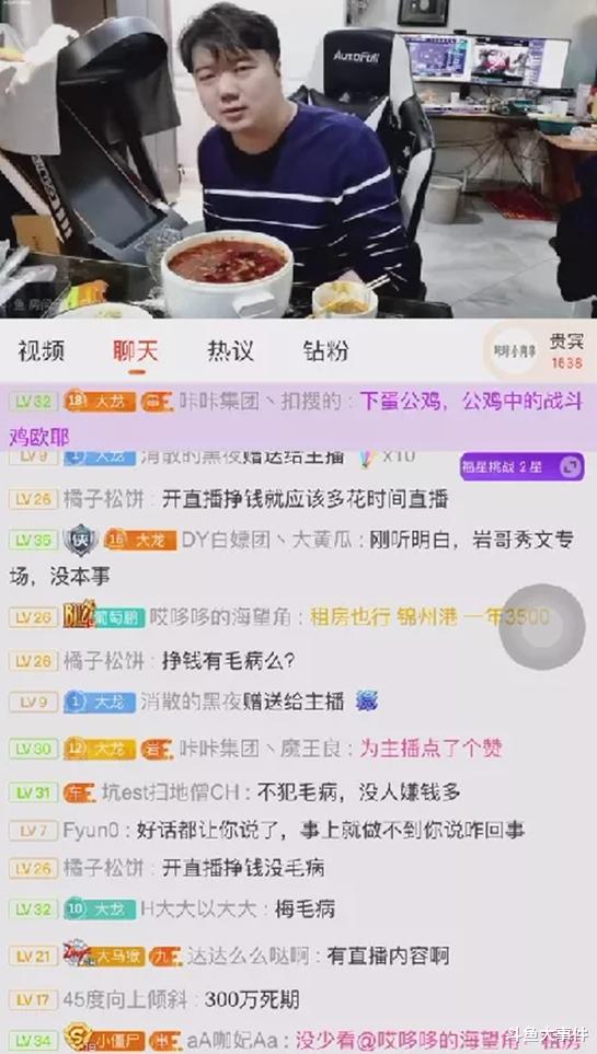 一拳超人|主播串哥表态：不会再骂服务员，直言：我比大多数人都有钱！