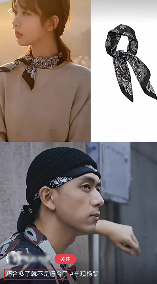 李现|杨紫连续四年为李现庆生,亲切称呼对方阿现,之前两人曾传绯闻