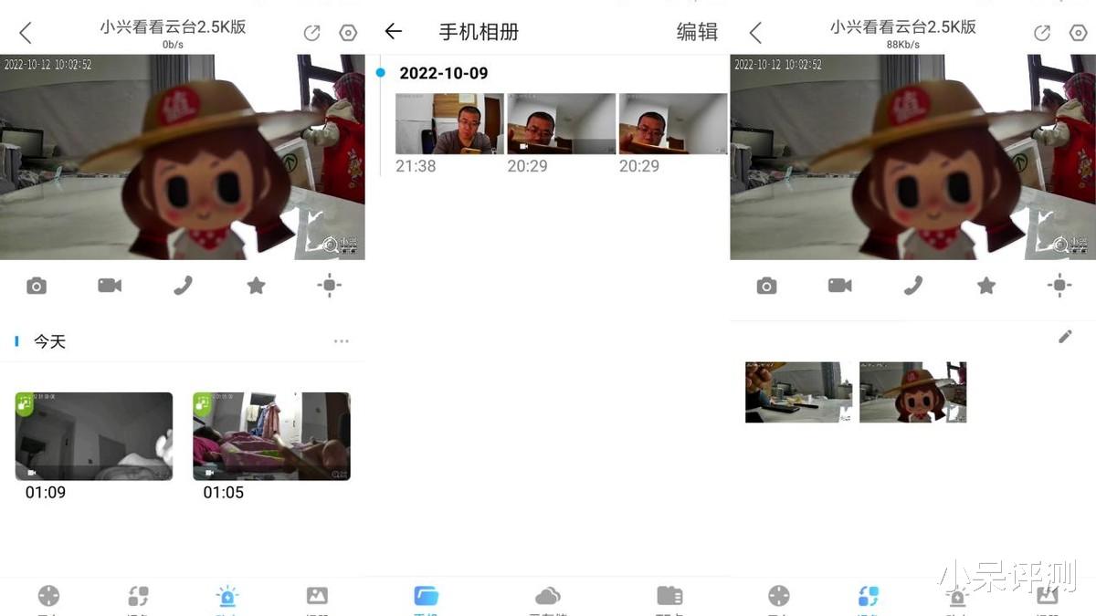 看娃护家2.5K智能云台摄像机,能听会讲+360全景视角,靠谱更安心