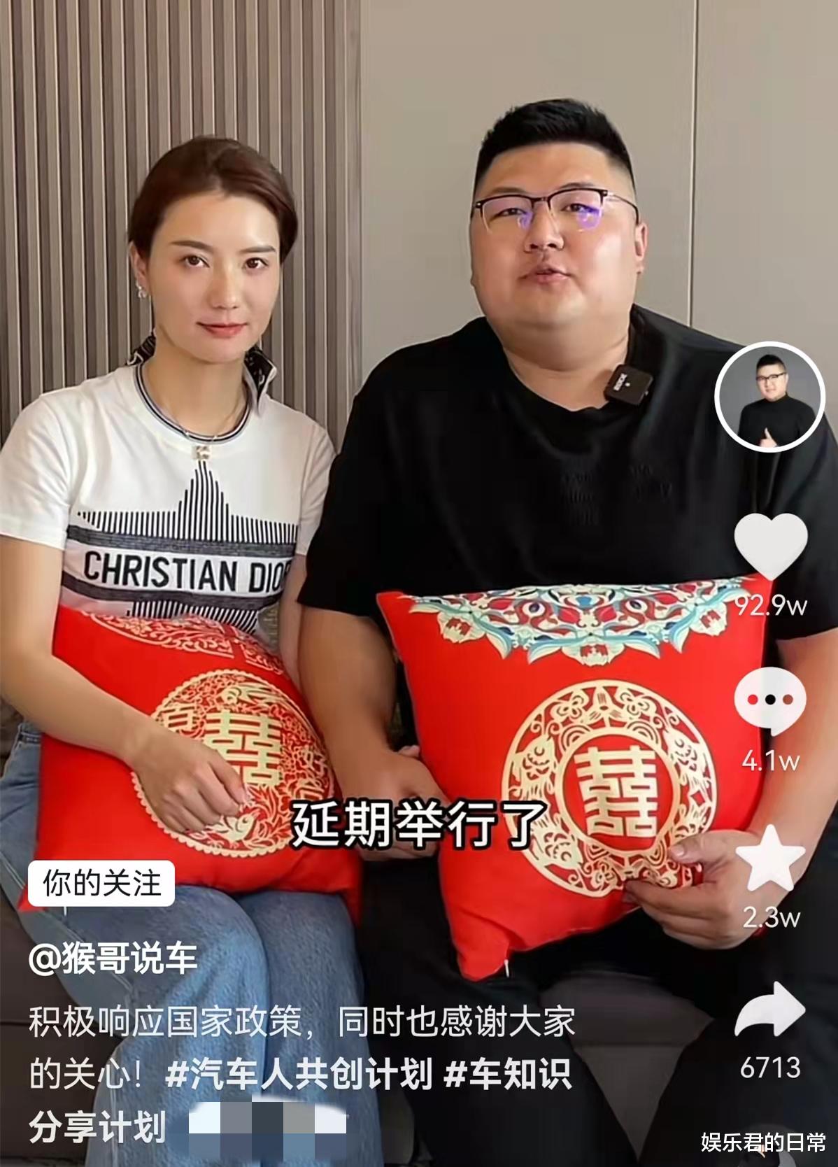 汽车|千万粉网红猴哥即将大婚！聚集众多豪车堪比车展，排场太大遭狂骂