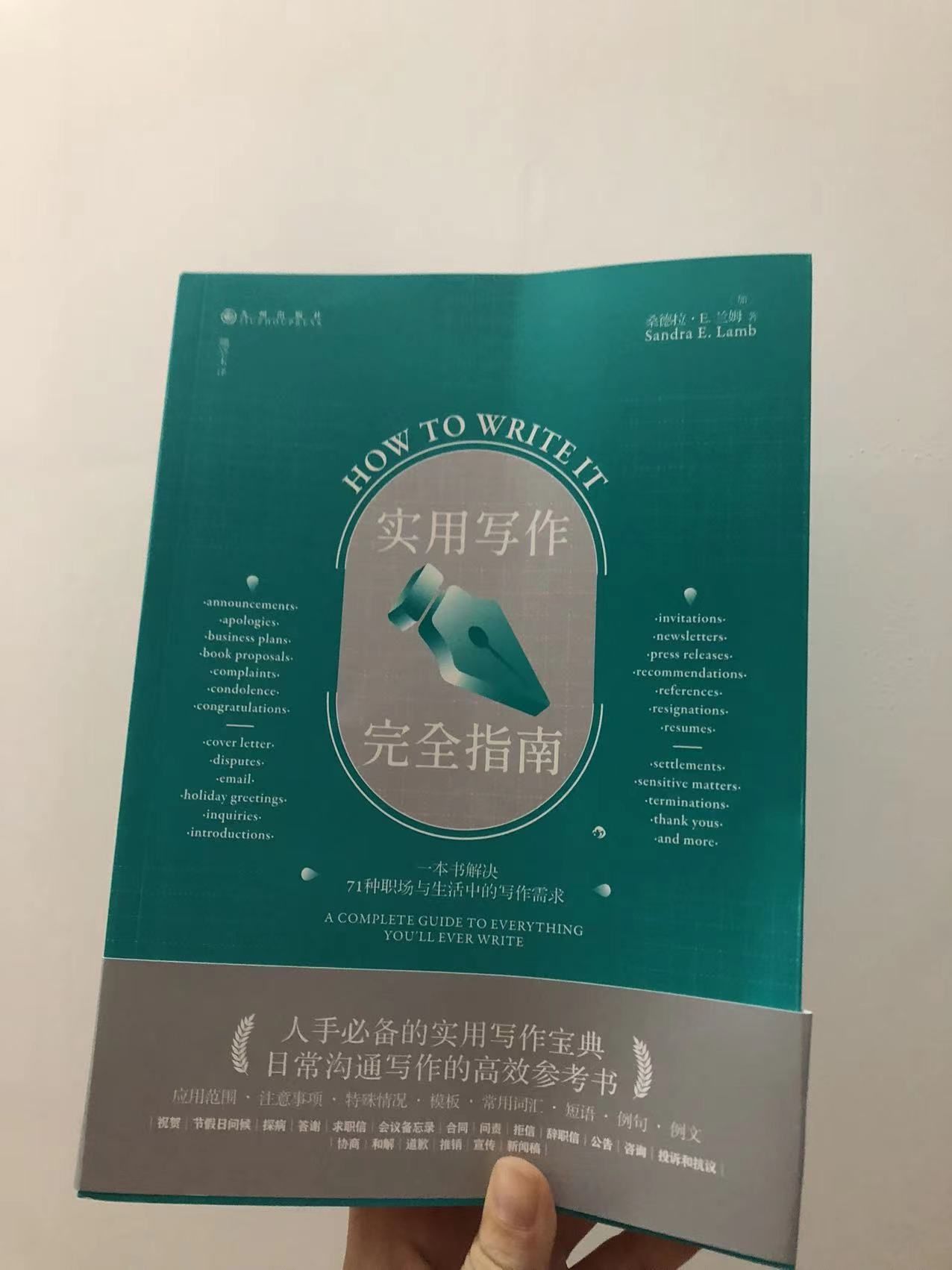 薪水|如何写辞职信才能给人留下好感？做到这五点，薪水不涨才怪！