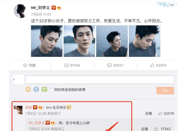 李沁|互相喂投、掀裙子、共用吸管、贴脸杀，这些明星也太没有分寸感了