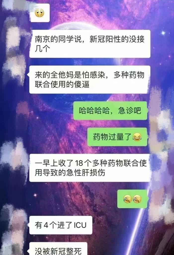 全面放开的第十三天，出现新情况？