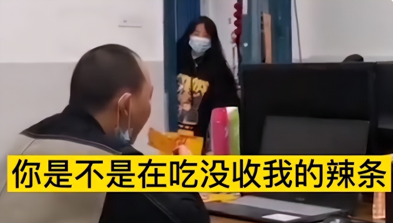 腕表|湖南：老师没收了女同学的辣条，在办公室偷偷地吃了起来