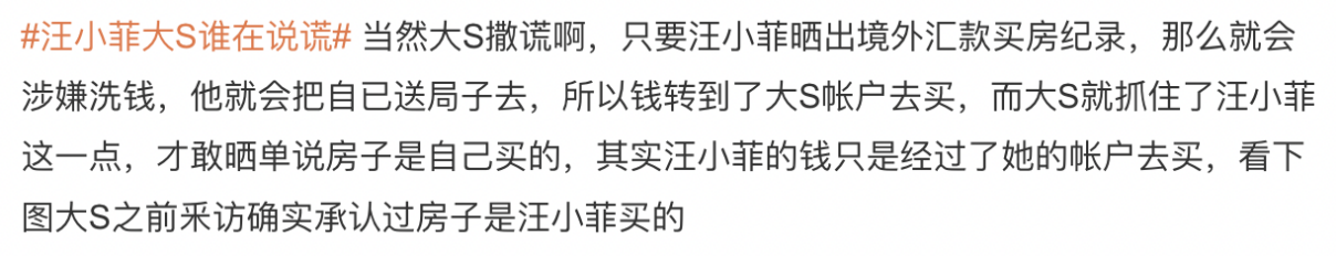 汪小菲|汪小菲与大S,一切都该结束了