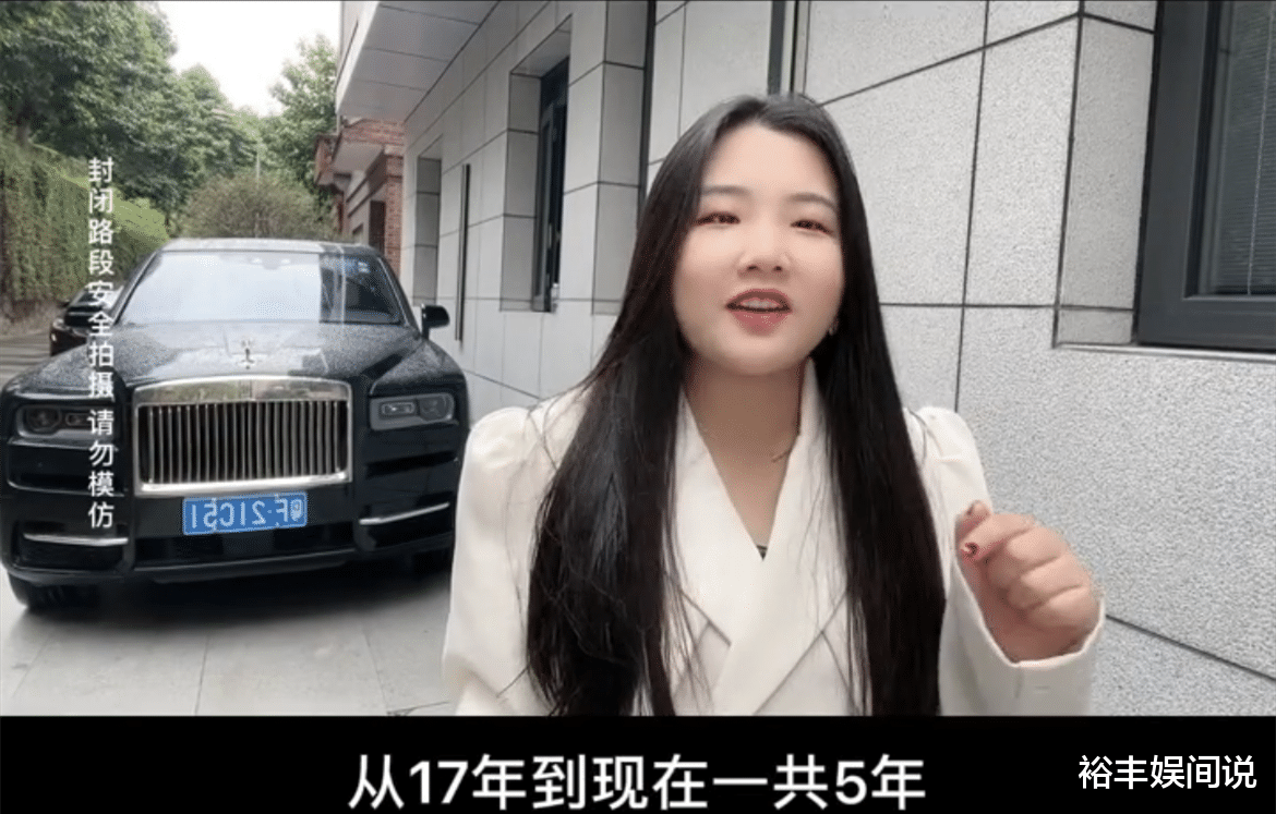 陈三废|网红有多赚钱?陈三废姐姐自曝五年收入,存款八位数,房产五套