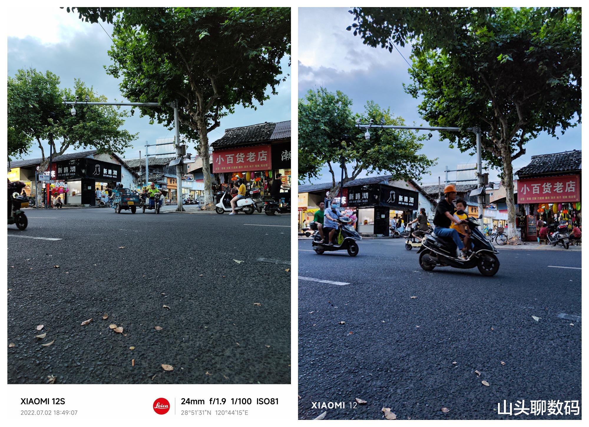 小米科技|小米12S深度测评：徕卡加持，相机吊打同级？