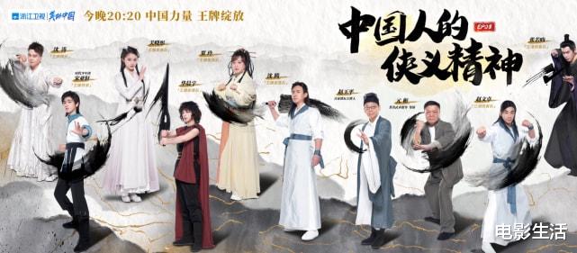 王牌对王牌|连上3大热搜，全网热度第一！《王牌对王牌》又给观众惊喜了