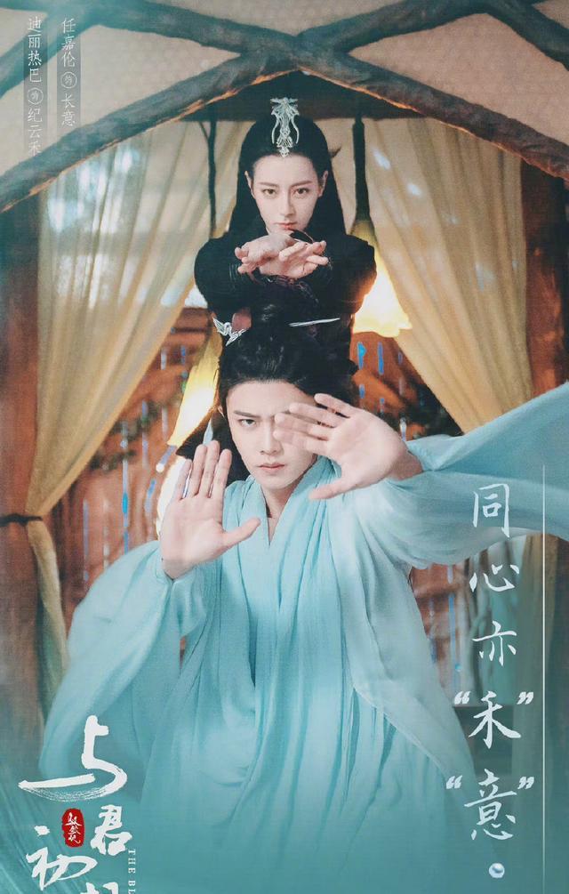 纪云禾|《与君初相识》看到大结局才发现,比长意纪云禾更讨喜的另有其人