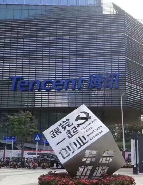 阿里巴巴|反垄断目前只对阿里系下手，为啥没有对腾讯系下手？