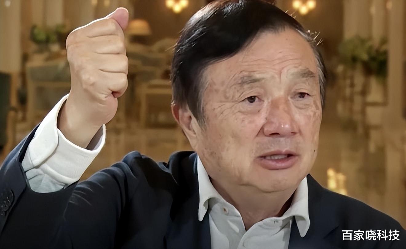 QQ音乐|开门红！华为拿下新年第1单，任正非：和平是打出来的