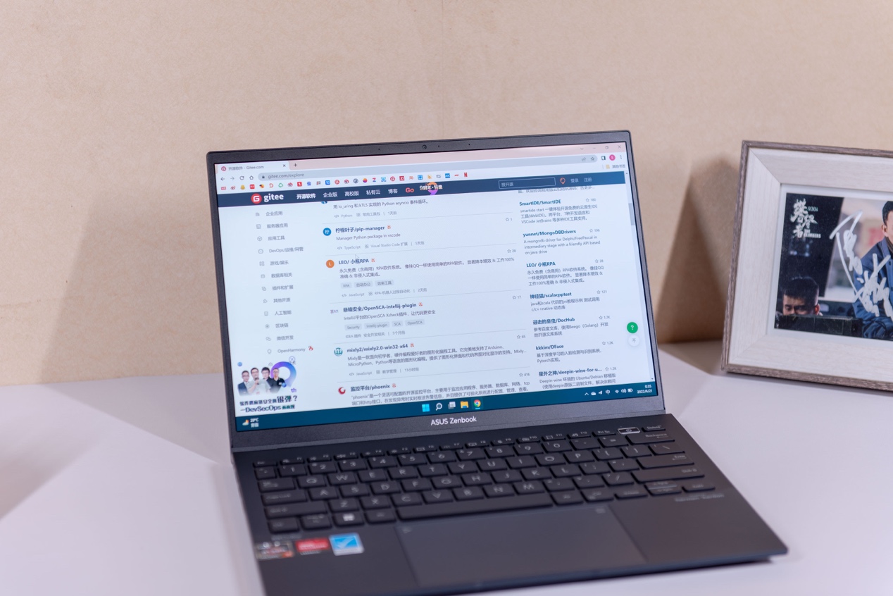 卡尔蔡司镜头|A4纸大小,1Kg重量下的笔记本,蕴含怎样的能量?华硕灵耀X 13评测