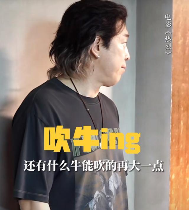 王一博|渤哥在线吹牛，王一博反手就是一个吐槽，师徒情可见不一般