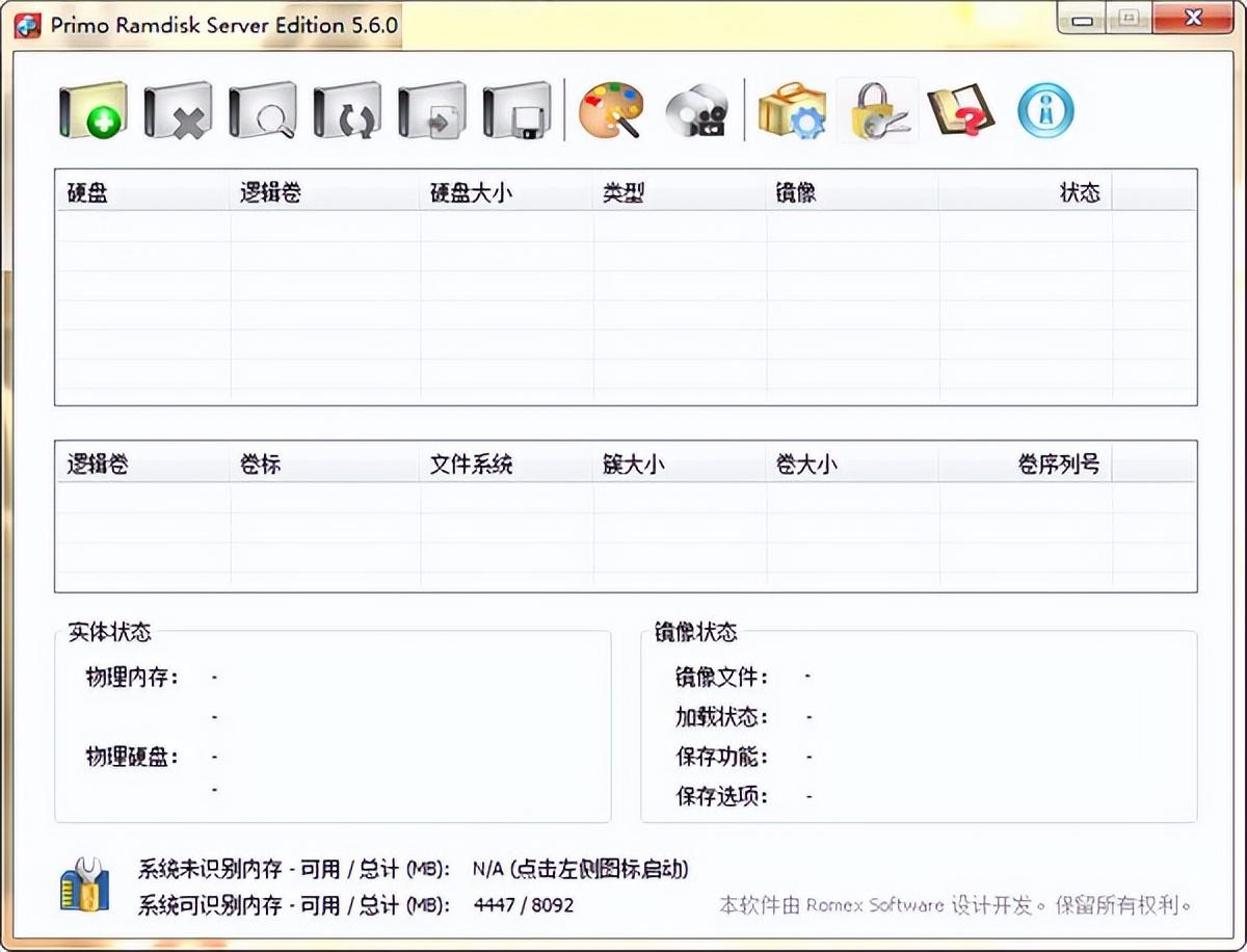 软件|分享5款小众软件，大家按需下载