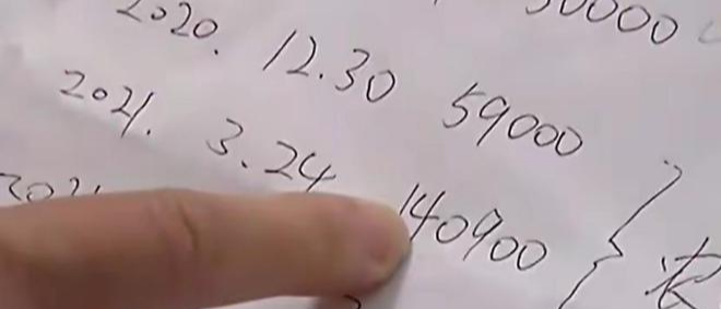 老人做按摩半年花掉52万，儿子上门讨要说法，店员：你敢动我试试