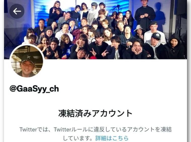 王鸥|小栗旬被曝K房不雅照,网友惊呼“辣眼睛”,爆料人账号当晚被封