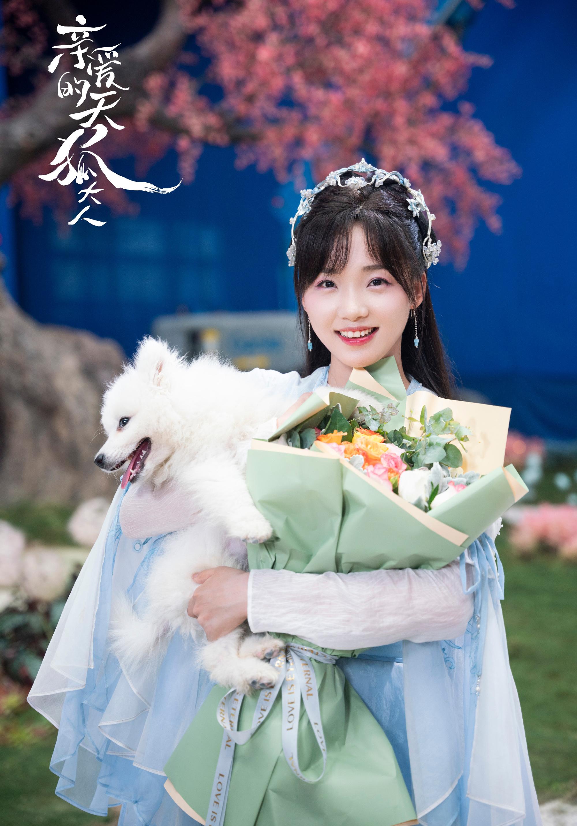 吕小雨|奇幻剧《亲爱的天狐大人》来袭，王佑硕吕小雨主演，谱写千年爱恋