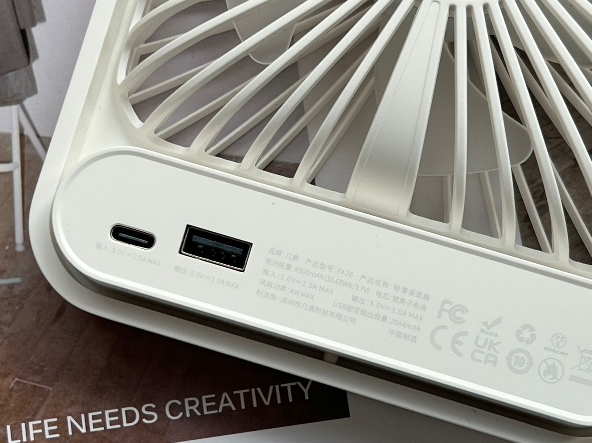 给夏天带来一丝清凉-几素桌面扇体验