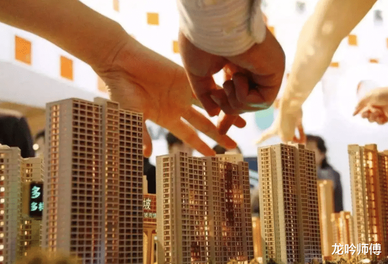 大唐地产|龙吟师傅浅谈什么样的房屋不应该买