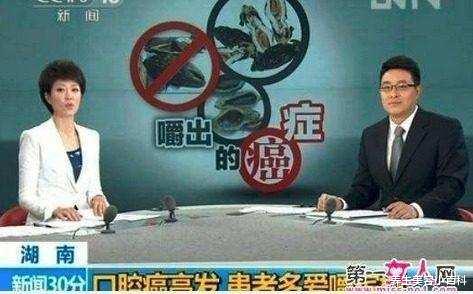 桑葚|曝光: 这种零食是一级致癌, 南方少数民族把它当成特产!