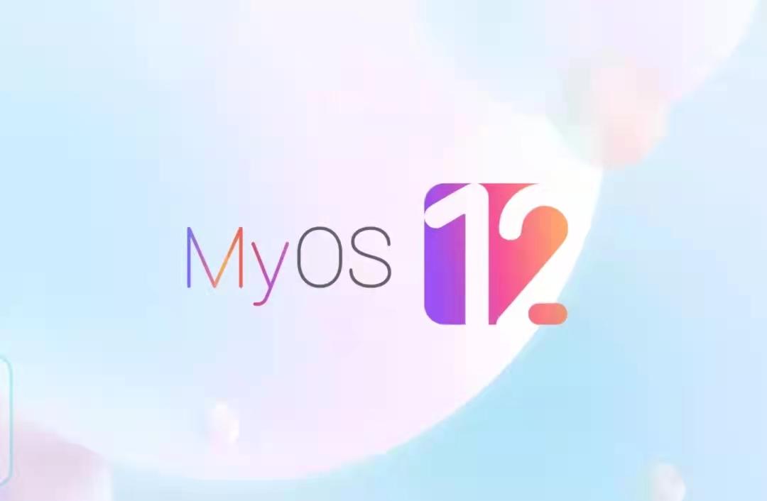 iPhoneSE|体验分享MyOS12系统,感受努比亚Z40 Pro的硬核实力