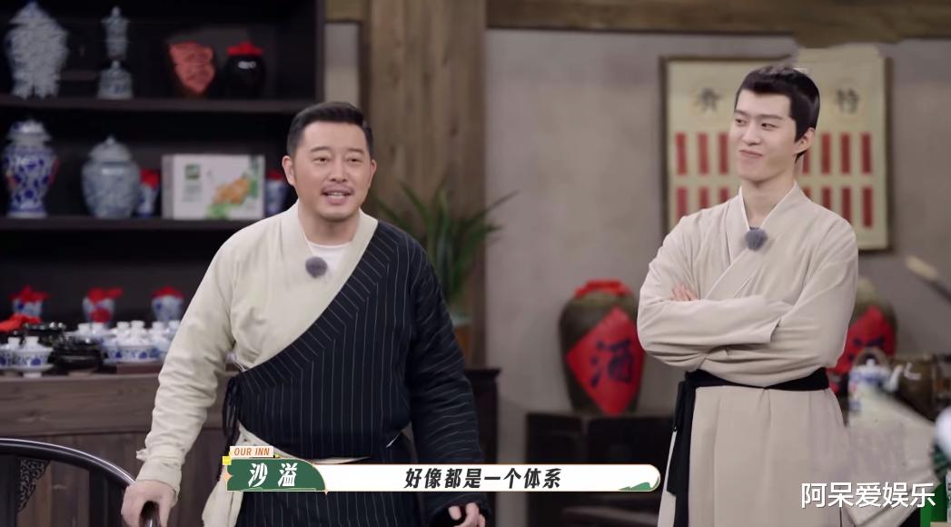 我们的客栈|《我们的客栈》因尴尬登上热搜,杨迪和沙溢的吐槽一针见血