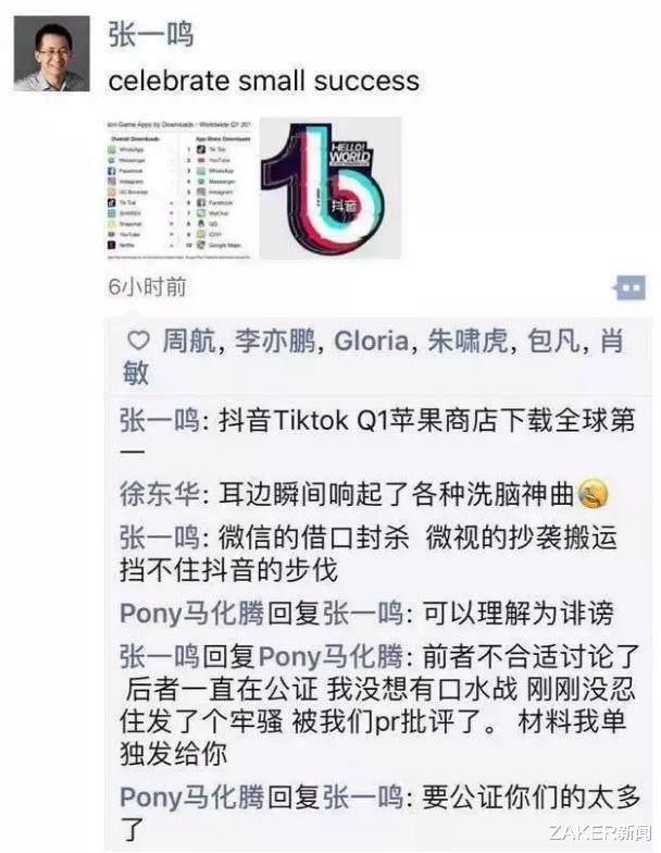 抖音|互联网再现抱团大战，谁拆散了美团与抖音？