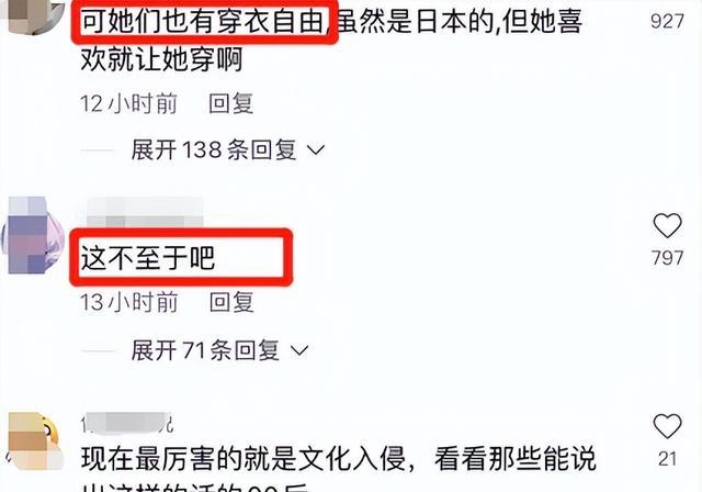 容不下一身“和服”?女子街头拍和服照被带走,胡锡进发声引争议