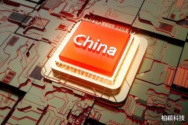 CPU|国产4nm芯片率先发布，美国芯片的技术优势不再，难怪美芯被抛弃