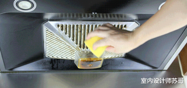 过年了!油烟机千万别拆下来洗,教你正确做法,干净杀菌还没味!