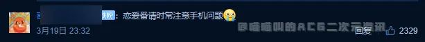 叶修|《更衣人偶坠入爱河》第十一话喜多川约五条去情侣酒店拍照，隔壁的声音差点让两人亲上。