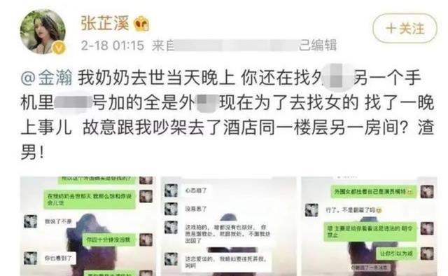 官宣|《披荆斩棘2》定档、官宣阵容!法制咖、出轨男赫然在列惹争议