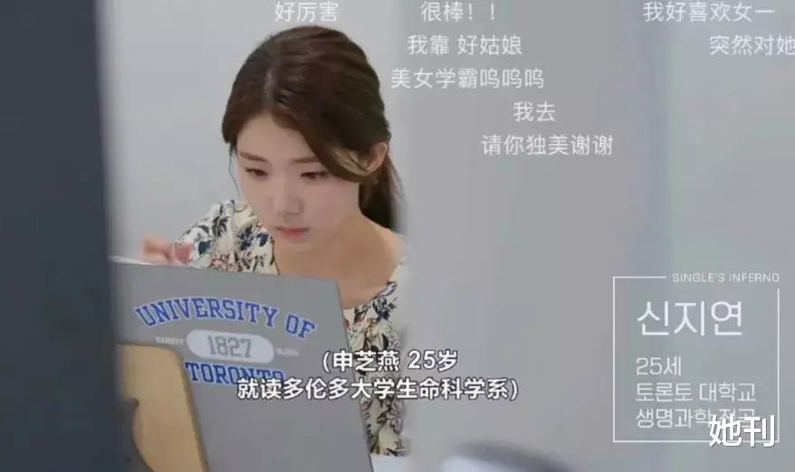 宋智雅|2022第一个现象级女顶流，刚火就翻车？