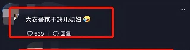 佘诗曼|从护士陈亚男到教师陈萌，朱之文选儿媳的标准，从来都没变过