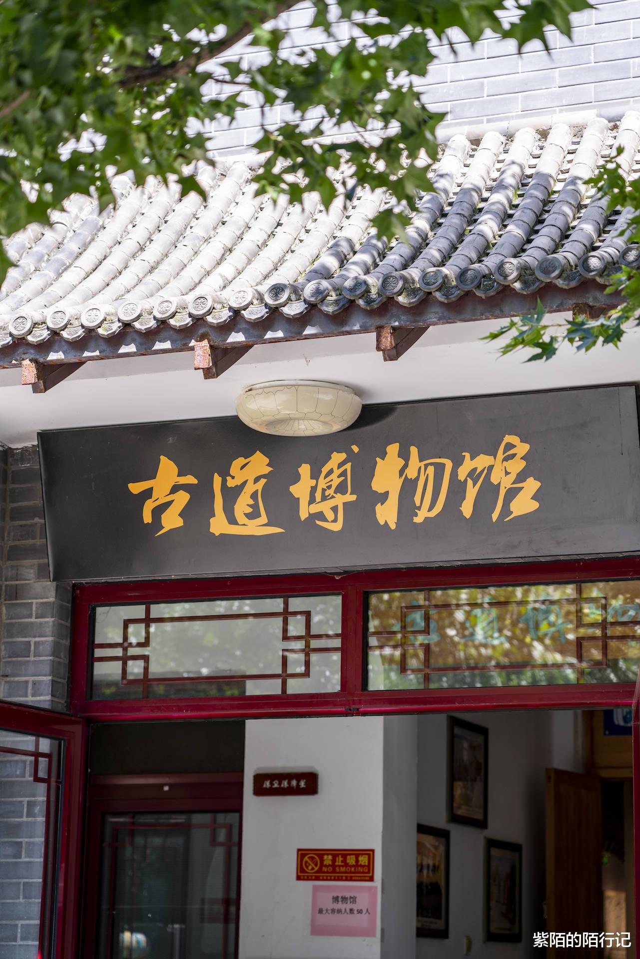 浙江省|秋游北京门头沟，访古问幽，山水秘境