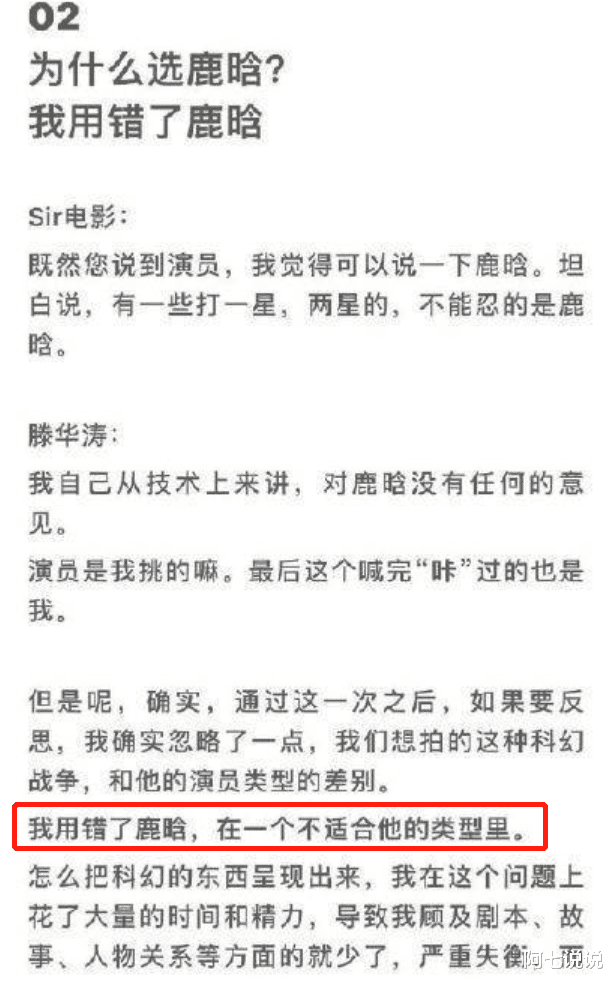 春节档|春节档电影,把演员们在影视圈的真实地位展现的淋漓尽致!