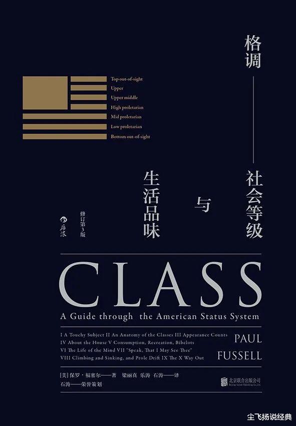 人世间|《人世间》戳穿人生真相,你常吃的食物,正在暴露你的阶层